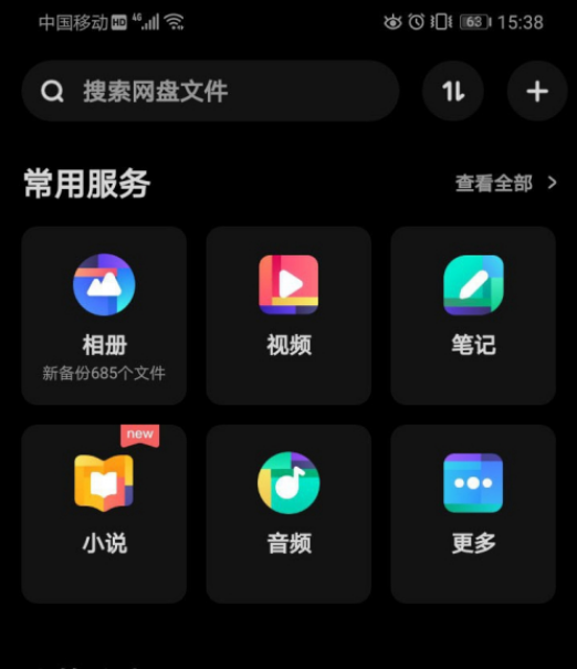 ٶαͨѶ¼ ٶ̱ͨѶ¼̳