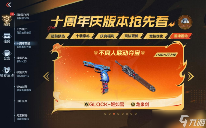 º л ԽǹսGLOCK-ѩȿ