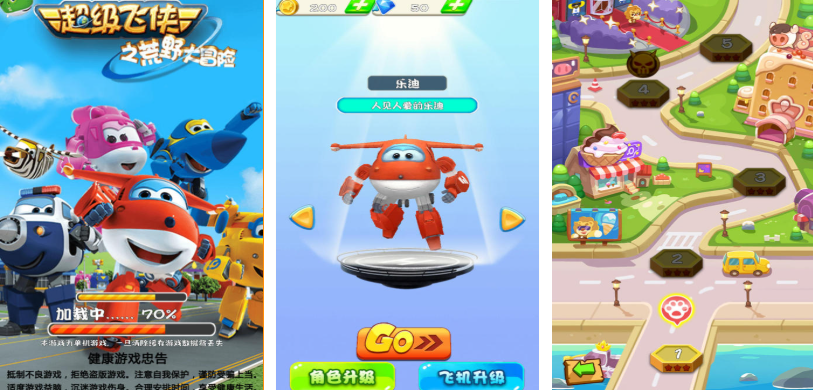 超级飞侠游戏推荐2025_wishdown.com 超级飞侠游戏推荐2025_wishdown.com