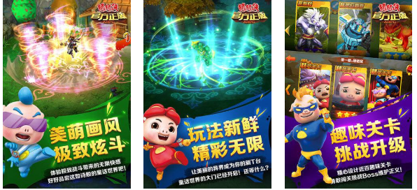 超级飞侠游戏推荐2025_wishdown.com 超级飞侠游戏推荐2025_wishdown.com