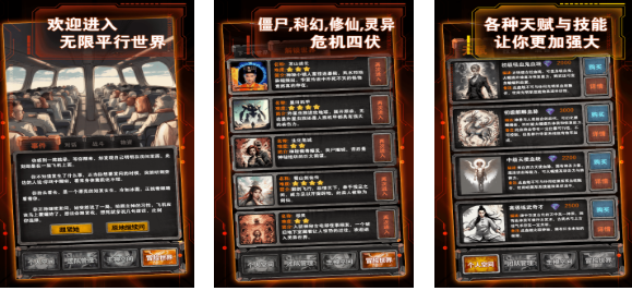 超级飞侠游戏推荐2025_wishdown.com 超级飞侠游戏推荐2025_wishdown.com