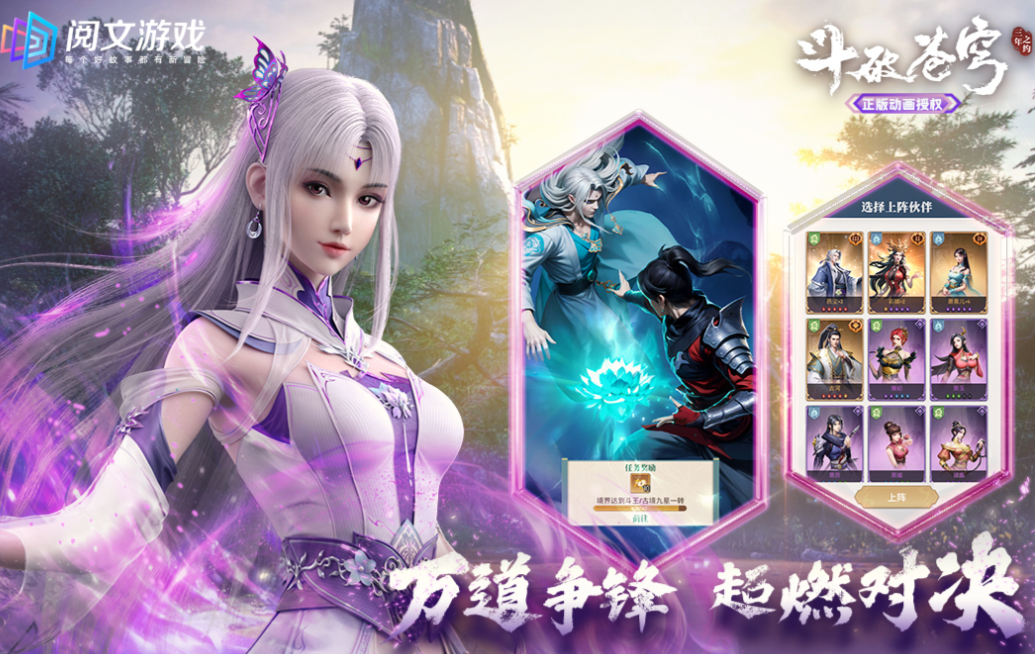 超级飞侠游戏推荐2025_wishdown.com 超级飞侠游戏推荐2025_wishdown.com