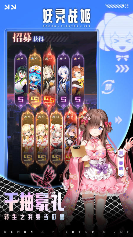 JoJo的奇妙冒险卡牌游戏合集_wishdown.com JoJo的奇妙冒险卡牌游戏合集_wishdown.com