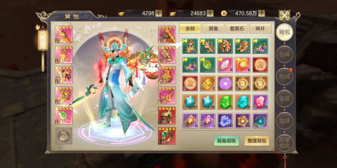 最新公测仙侠手游排行榜推荐_wishdown.com 最新公测仙侠手游排行榜推荐_wishdown.com