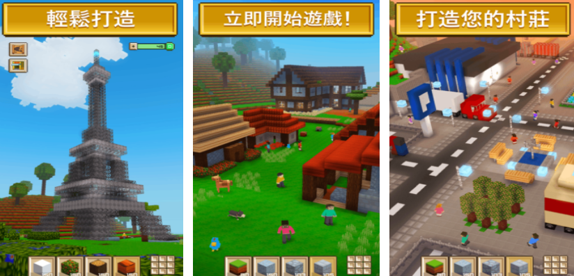 开放世界手游推荐_wishdown.com 开放世界手游推荐_wishdown.com