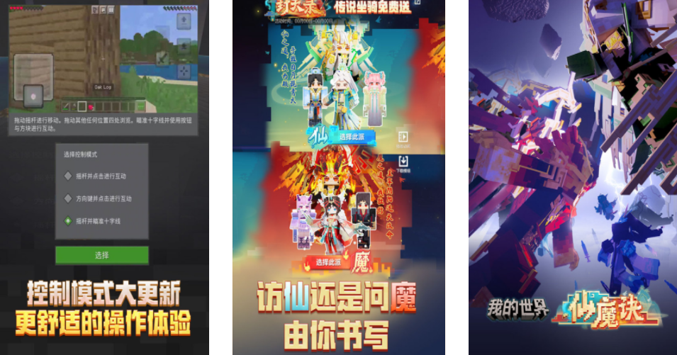 开放世界手游推荐_wishdown.com 开放世界手游推荐_wishdown.com