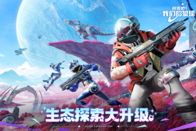 开放世界手游推荐_wishdown.com 开放世界手游推荐_wishdown.com