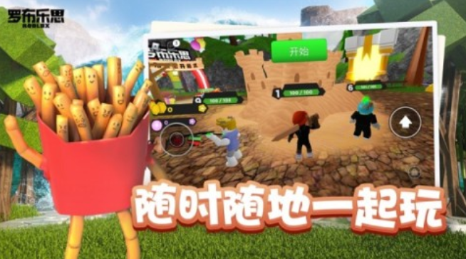 开放世界手游推荐_wishdown.com 开放世界手游推荐_wishdown.com