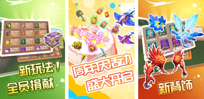 开放世界手游推荐_wishdown.com 开放世界手游推荐_wishdown.com