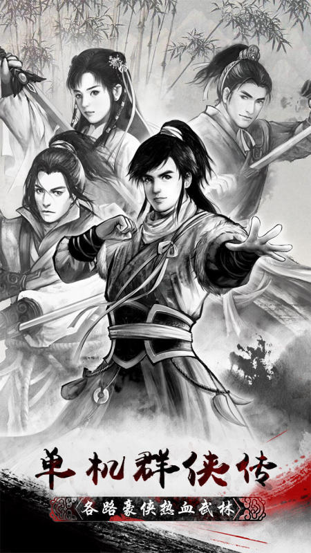 单机游戏哪个好玩_wishdown.com 单机游戏哪个好玩_wishdown.com