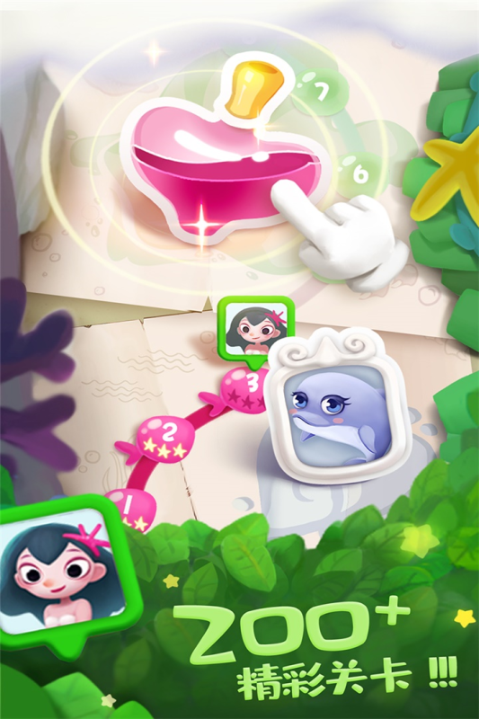 单机游戏哪个好玩_wishdown.com 单机游戏哪个好玩_wishdown.com