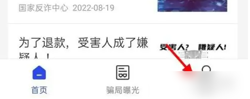 ҷթappôرԤ رǽ̳