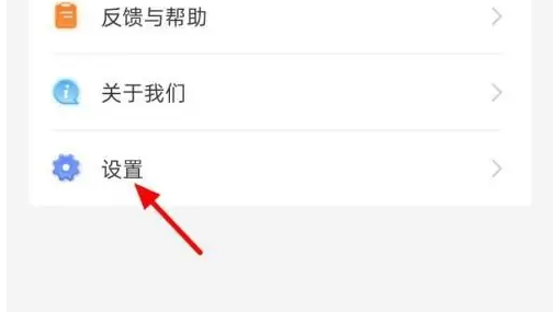 国家反诈中心app怎么关闭来电预警 关闭来电标记教程_wishdown.com 国家反诈中心app怎么关闭来电预警 关闭来电标记教程_wishdown.com