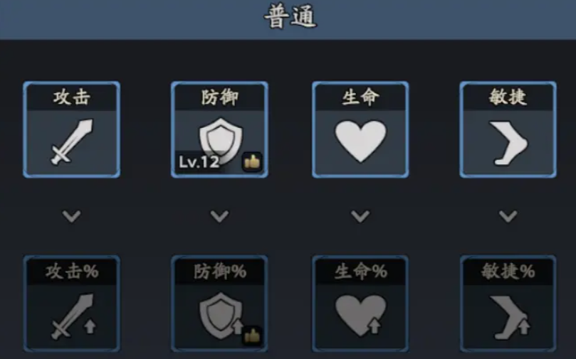 三国志异闻录攻略_wishdown.com 三国志异闻录攻略_wishdown.com