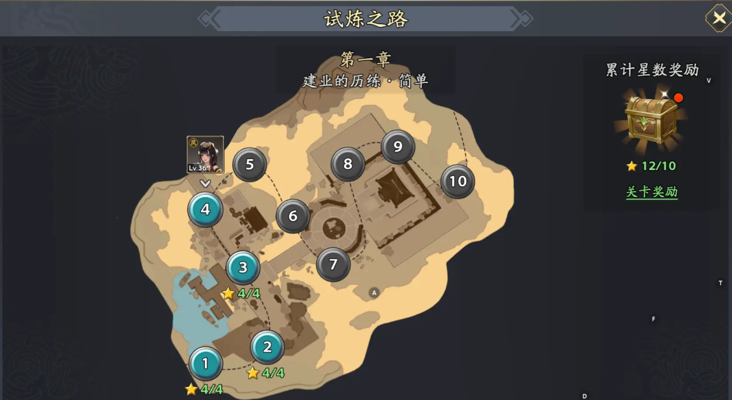 三国志异闻录攻略_wishdown.com 三国志异闻录攻略_wishdown.com