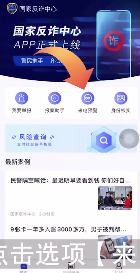 ҷթappض ҷթappص绰