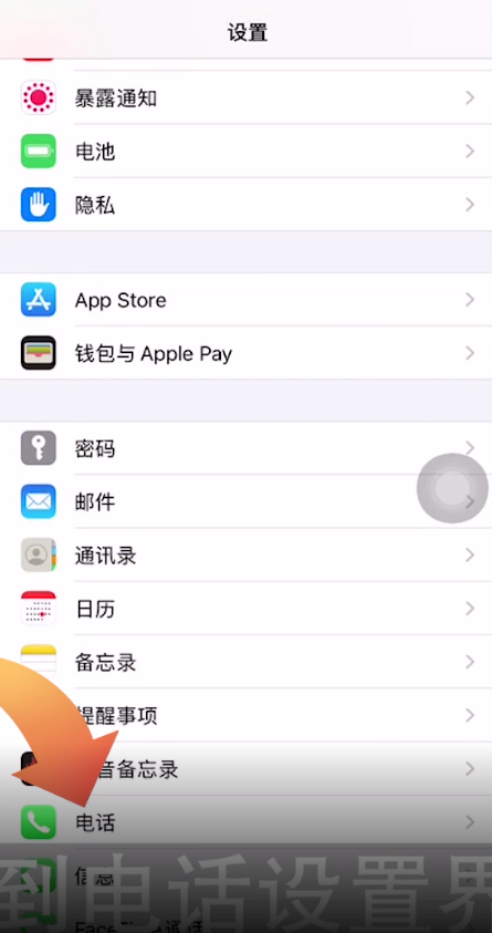 国家反诈中心app如何拦截短信 国家反诈中心app拦截电话步骤_wishdown.com 国家反诈中心app如何拦截短信 国家反诈中心app拦截电话步骤_wishdown.com