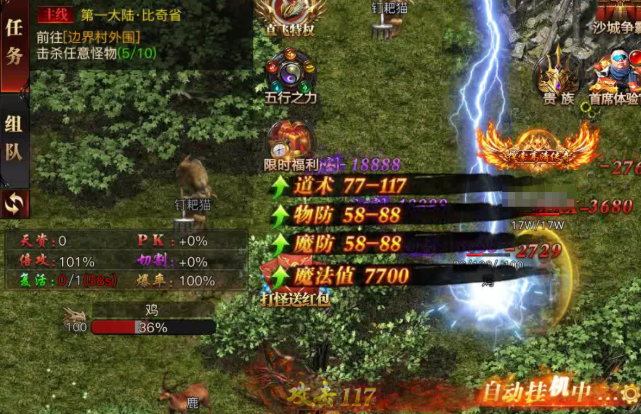 烈焰觉醒道士职业玩法全解析_wishdown.com 烈焰觉醒道士职业玩法全解析_wishdown.com