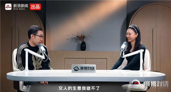 王自如自曝直播带货挣不到钱:女人的生意我做不了_wishdown.com 王自如自曝直播带货挣不到钱:女人的生意我做不了_wishdown.com