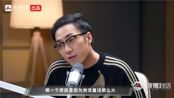 王自如自曝直播带货挣不到钱:女人的生意我做不了_wishdown.com 王自如自曝直播带货挣不到钱:女人的生意我做不了_wishdown.com