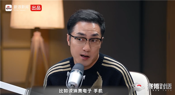 王自如自曝直播带货挣不到钱:女人的生意我做不了_wishdown.com 王自如自曝直播带货挣不到钱:女人的生意我做不了_wishdown.com