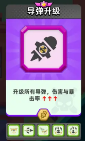 顶级弓箭手机械系玩法揭秘_wishdown.com 顶级弓箭手机械系玩法揭秘_wishdown.com