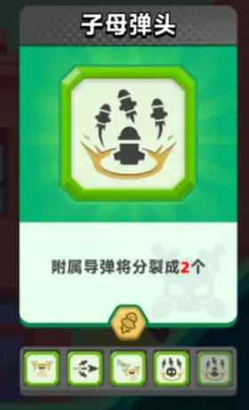 顶级弓箭手机械系玩法揭秘_wishdown.com 顶级弓箭手机械系玩法揭秘_wishdown.com