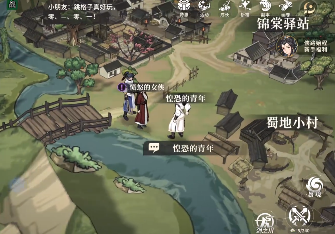 对决剑之川貔貅怎么得_wishdown.com 对决剑之川貔貅怎么得_wishdown.com