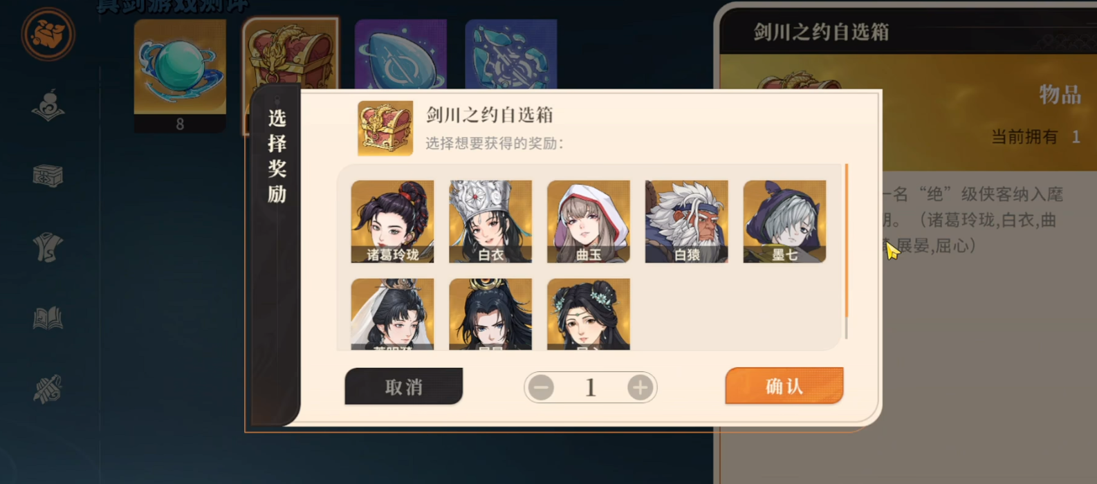 对决剑之川貔貅怎么得_wishdown.com 对决剑之川貔貅怎么得_wishdown.com