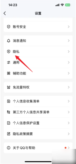 qqʱ˿ռ ޺ۼʱ˵qqռ