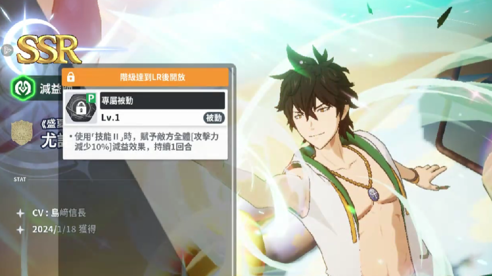 黑色四叶草魔法帝之道全攻略_wishdown.com 黑色四叶草魔法帝之道全攻略_wishdown.com