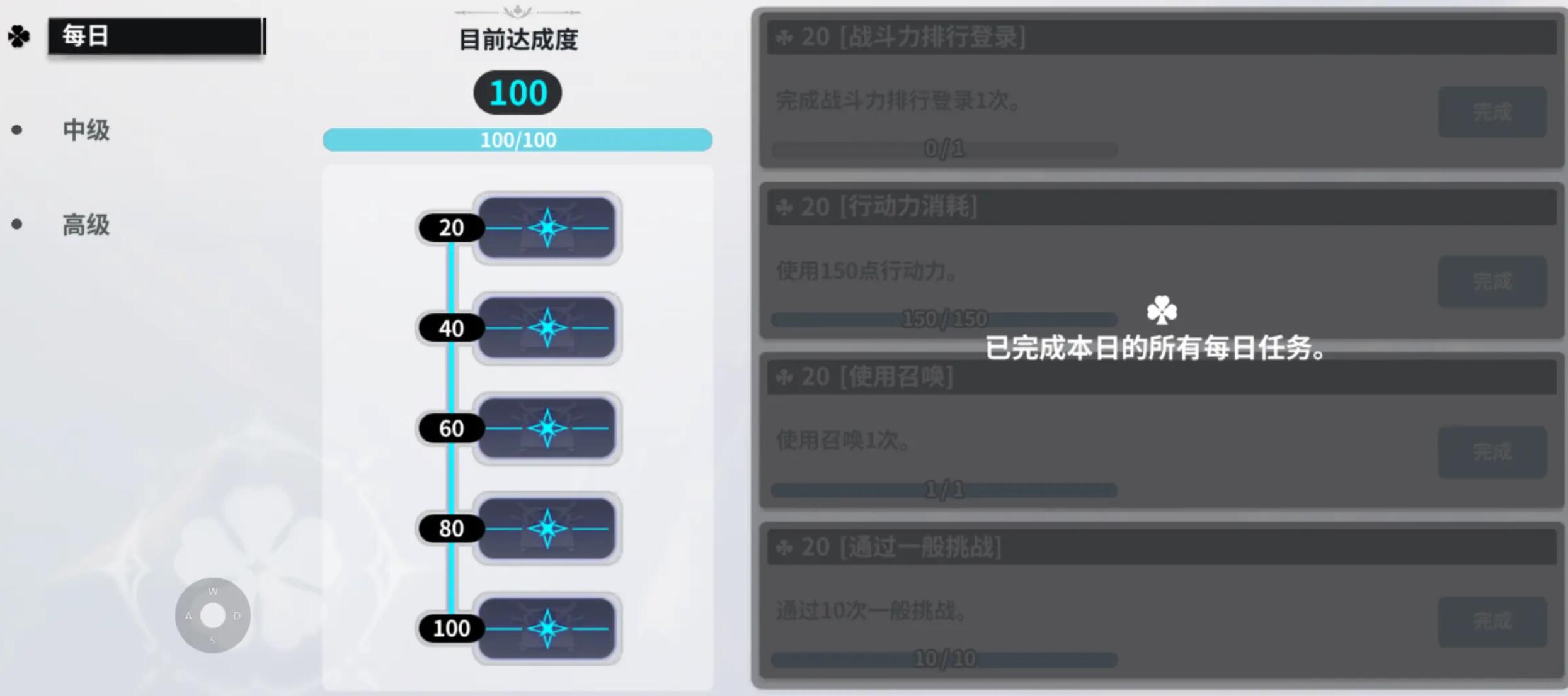 黑色四叶草魔法帝之道全攻略_wishdown.com 黑色四叶草魔法帝之道全攻略_wishdown.com