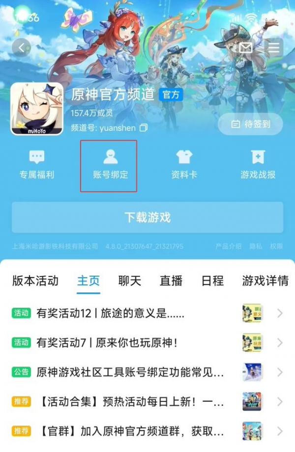 ѶQQƵ׹Ρԭݴͨ鿴Ϸɾ͵