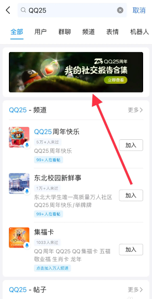 qqô罻  qq罻̳