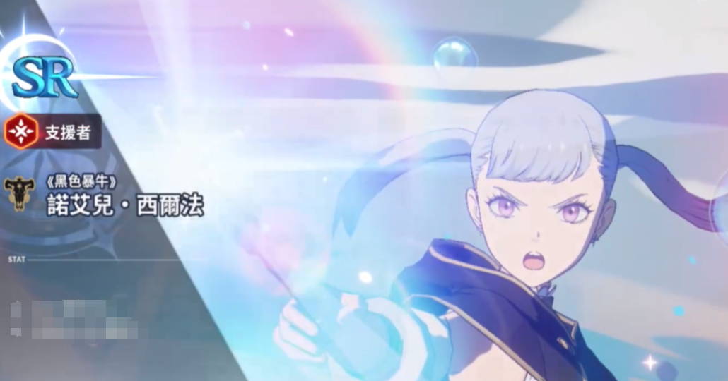 黑色四叶草魔法帝之道SR角色盘点_wishdown.com 黑色四叶草魔法帝之道SR角色盘点_wishdown.com