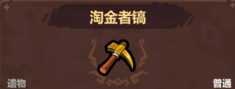 魔法工艺注魔硬币流派玩法详解_wishdown.com 魔法工艺注魔硬币流派玩法详解_wishdown.com