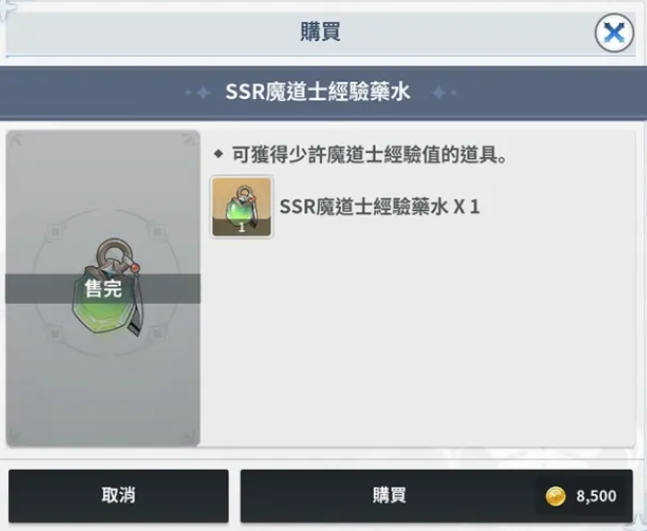 黑色四叶草魔法帝之道新手开荒指南_wishdown.com 黑色四叶草魔法帝之道新手开荒指南_wishdown.com