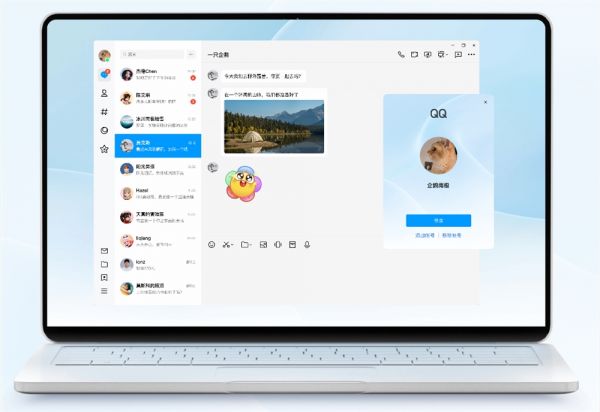 腾讯QQWindows 9.90体验版上线 采用全新登录以及交互界面_wishdown.com 腾讯QQWindows 9.90体验版上线 采用全新登录以及交互界面_wishdown.com