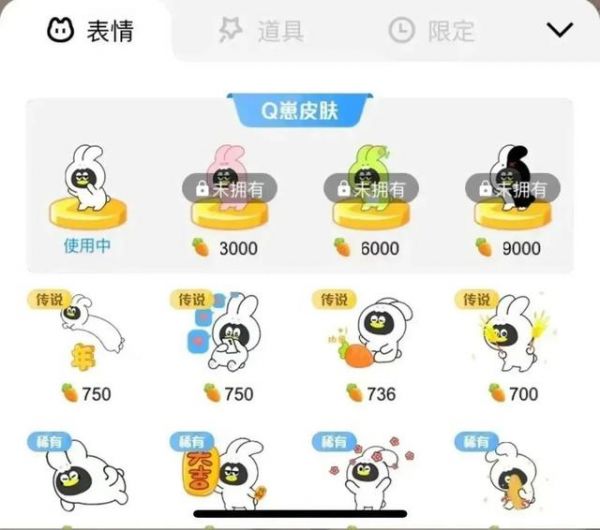 腾讯2023年QQ春节红包活动上线_wishdown.com 腾讯2023年QQ春节红包活动上线_wishdown.com