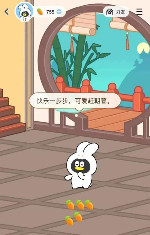 腾讯2023年QQ春节红包活动上线_wishdown.com 腾讯2023年QQ春节红包活动上线_wishdown.com