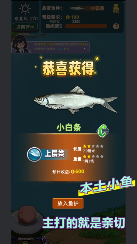 无需联网的手机游戏推荐_wishdown.com 无需联网的手机游戏推荐_wishdown.com