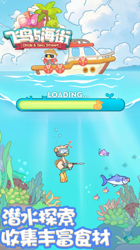 无需联网的手机游戏推荐_wishdown.com 无需联网的手机游戏推荐_wishdown.com