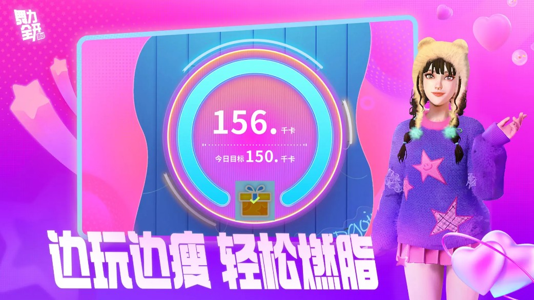 节奏盒子2025热门游戏推荐_wishdown.com 节奏盒子2025热门游戏推荐_wishdown.com