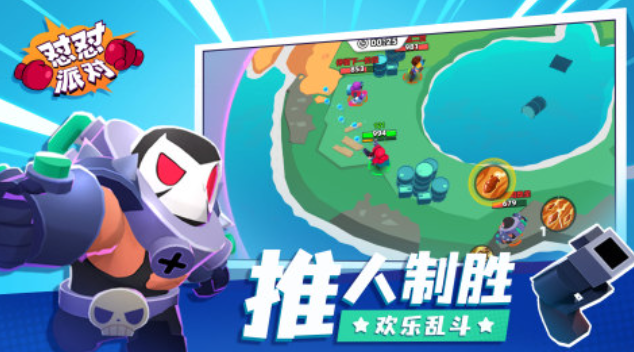 好玩的聚会游戏有哪些_wishdown.com 好玩的聚会游戏有哪些_wishdown.com