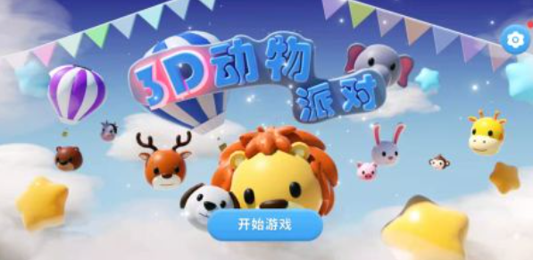 好玩的聚会游戏有哪些_wishdown.com 好玩的聚会游戏有哪些_wishdown.com