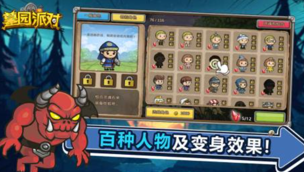 好玩的聚会游戏有哪些_wishdown.com 好玩的聚会游戏有哪些_wishdown.com