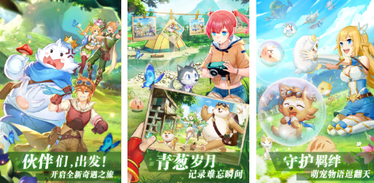 耐玩的物语游戏排行榜2025_wishdown.com 耐玩的物语游戏排行榜2025_wishdown.com