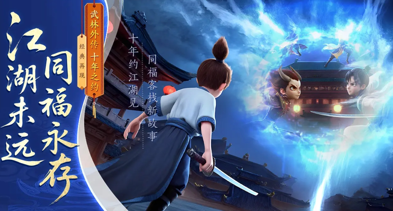 Q版即时战斗手游推荐_wishdown.com Q版即时战斗手游推荐_wishdown.com