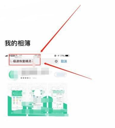 qq怎么找回以前的聊天记录 qq找回以前的聊天记录攻略_wishdown.com qq怎么找回以前的聊天记录 qq找回以前的聊天记录攻略_wishdown.com