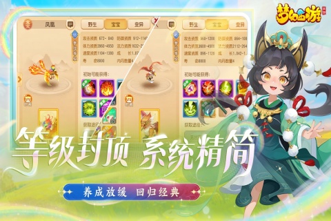 梦幻游戏合集推荐2025_wishdown.com 梦幻游戏合集推荐2025_wishdown.com